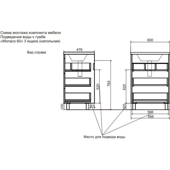 Тумба напольная с раковиной Эстет Monaco 60 см, 3 ящика ФР-00002264 - фото, картинка 4 Тумба напольная с раковиной Эстет Monaco 60 см, 3 ящика ФР-00002264 - фото 4
