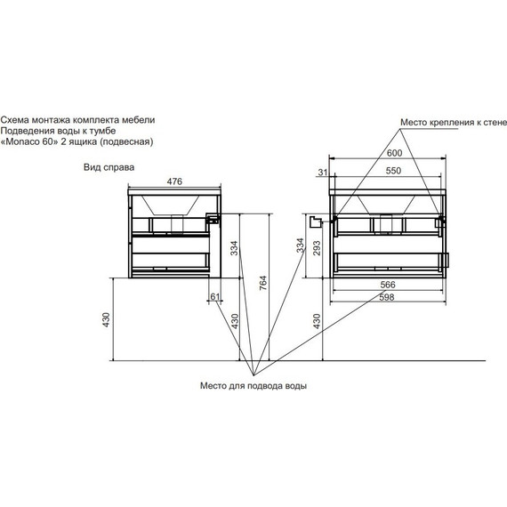 Тумба подвесная с раковиной Эстет Monaco 60 см, 2 ящика ФР-00002237 - фото 4