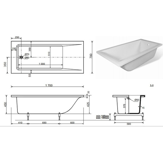Ванна каменная Эстет Дельта А 170х70 см ФР-00000651 - фото, картинка 2 Ванна каменная Эстет Дельта А 170х70 см ФР-00000651 - фото 2