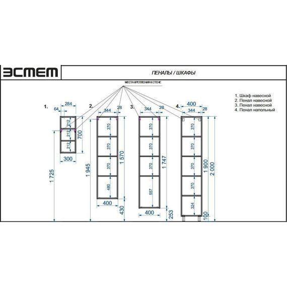 Пенал подвесной Эстет Dallas Luxe 40х175 см, левый ФР-00001948 - фото 4