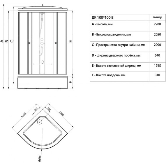 Душевая кабина Triton Стандарт В Узоры ДН4 100х100 см, белый/узор - фото 4