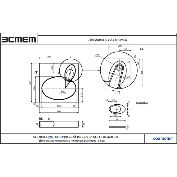 Раковина над стиральной машиной Эстет Lea 60х60 см ФР-00001624 - фото, картинка 2 Раковина над стиральной машиной Эстет Lea 60х60 см ФР-00001624 - фото 2