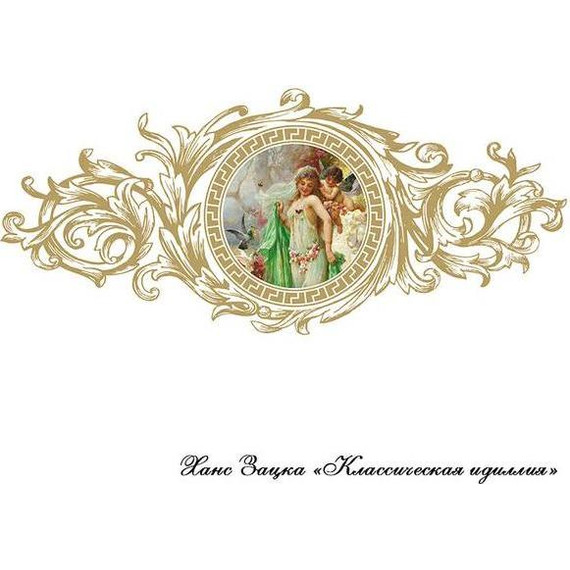 Ванна гидромассажная Радомир Fra Grande Эстелона 190x110 см (хром) - фото 8