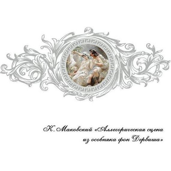 Ванна гидромассажная Радомир Fra Grande Эстелона 190x110 см (хром) - фото 10