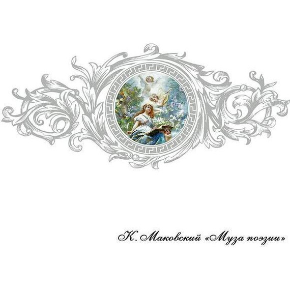 Ванна гидромассажная Радомир Fra Grande Эстелона 190x110 см (хром) - фото 11