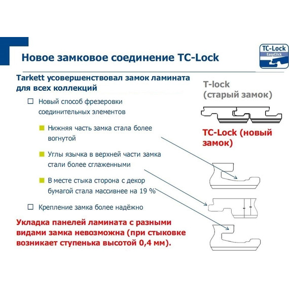 Ламинат Tarkett Navigator Hudson 194x1292 мм 504415037, эффект массива - фото 2