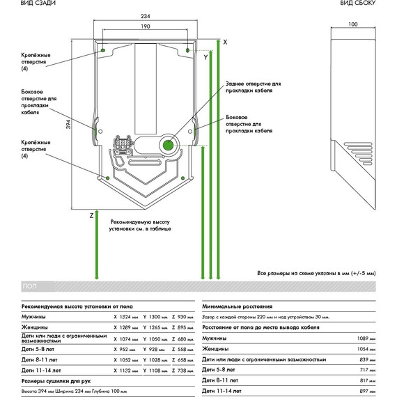 Сушилка для рук Dyson Airblade HU02 307169-01, цвет белый - фото 6