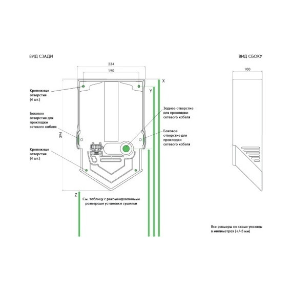 Сушилка для рук Dyson Airblade HU02 307170-01, цвет никель - фото 9