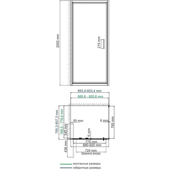 Душевое ограждение WasserKraft Salm 90х80 см 27I20, хром/прозрачное - фото 5