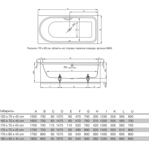 Ванна стальная Bette Ocean 180х80 см 8857-000 (перелив спереди) - фото, картинка 10 Ванна стальная Bette Ocean 180х80 см 8857-000 (перелив спереди) - фото 10