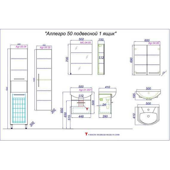 Тумба подвесная с раковиной Aqwella Аллегро 50 см Agr.01.05/1 - фото 7