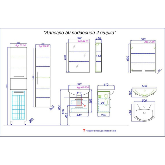 Тумба подвесная с раковиной Aqwella Аллегро 50 см Agr.01.05/2 - фото 7