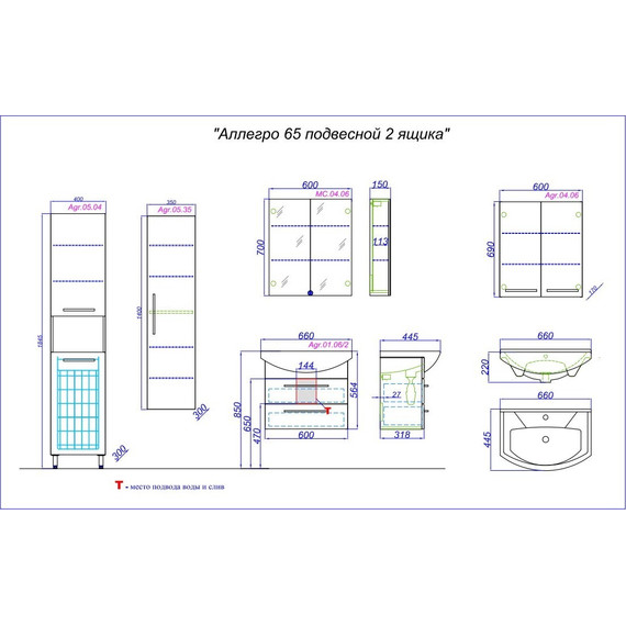 Тумба подвесная с раковиной Aqwella Аллегро 65 см Agr.01.06/2 - фото, картинка 7 Тумба подвесная с раковиной Aqwella Аллегро 65 см Agr.01.06/2 - фото 7