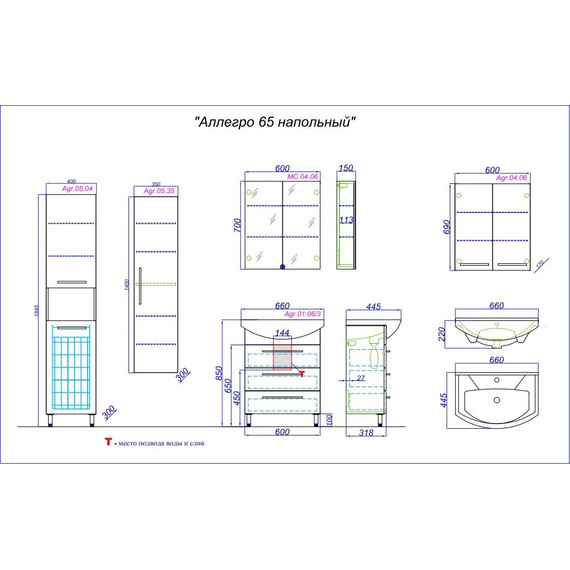 Тумба напольная с раковиной Aqwella Аллегро 65 см Agr.01.06/3 - фото 7