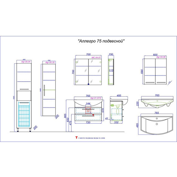 Тумба подвесная с раковиной Aqwella Аллегро 75 см Agr.01.07/2 - фото 7