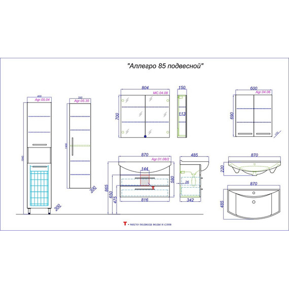 Тумба подвесная с раковиной Aqwella Аллегро 85 см Agr.01.08/2 - фото 7