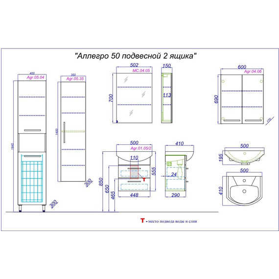 Зеркало-шкаф Aqwella Манчестер 50 см МС.04.05 - фото, картинка 3 Зеркало-шкаф Aqwella Манчестер 50 см МС.04.05 - фото 3