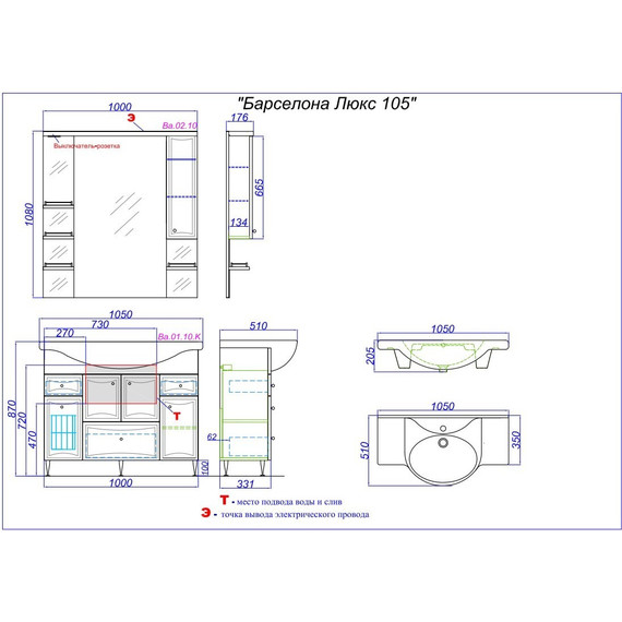 Зеркало-шкаф Aqwella Барселона 100 см Ва.02.10 - фото 4