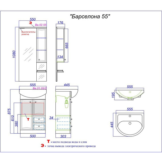 Зеркало-шкаф Aqwella Барселона 55 см Ва.02.55 - фото 4