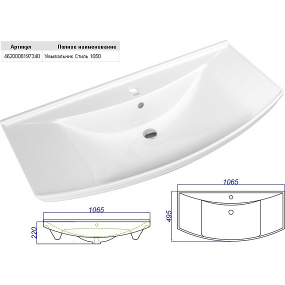 Тумба напольная с раковиной Aqwella Франческа 105 см FR0110 - фото 7