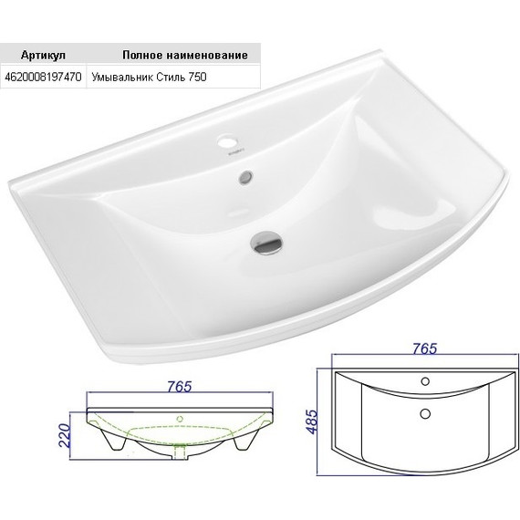 Тумба напольная с раковиной Aqwella Франческа 75 см FR0107 - фото 8