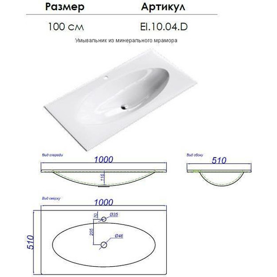 Тумба подвесная с раковиной Aqwella Clarberg Due amanti 100 см Due.01.10/W/GL, белый/золото - фото 6