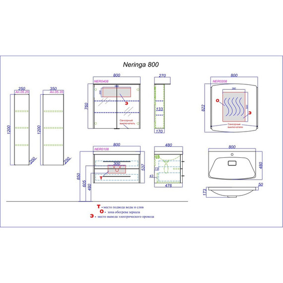 Тумба подвесная с раковиной Aqwella Neringa 80 см NER0108 - фото 9