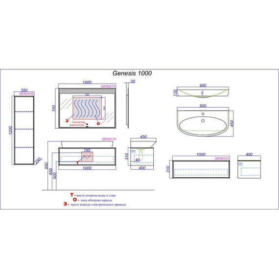 Тумба подвесная с раковиной Aqwella Genesis 100 см GEN0110MG, белый/серый, Цвет фасада: серый - фото, картинка 9 Тумба подвесная с раковиной Aqwella Genesis 100 см GEN0110MG, белый/серый, Цвет фасада: серый - фото 9