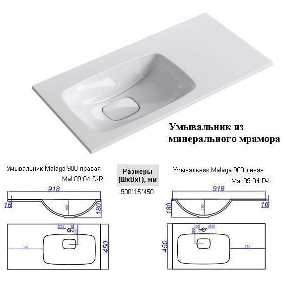 Тумба подвесная с раковиной Aqwella Malaga 90 см Mal.01.09/L/CD, белый/крафт, Цвет фасада: тёмное дерево - фото 7