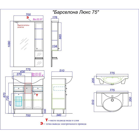 Тумба напольная с раковиной Aqwella Барселона 75 см BA0107K, б/к - фото, картинка 7 Тумба напольная с раковиной Aqwella Барселона 75 см BA0107K, б/к - фото 7
