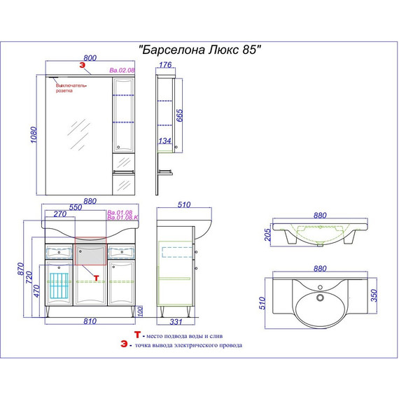 Тумба напольная с раковиной Aqwella Барселона 85 см BА0108К, б/к - фото, картинка 7 Тумба напольная с раковиной Aqwella Барселона 85 см BА0108К, б/к - фото 7