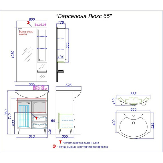 Тумба напольная с раковиной Aqwella Барселона 65 см BA0106K, б/к - фото, картинка 6 Тумба напольная с раковиной Aqwella Барселона 65 см BA0106K, б/к - фото 6