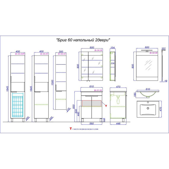 Зеркало-шкаф Aqwella Бриг 60 см Br.04.06/W - фото, картинка 8 Зеркало-шкаф Aqwella Бриг 60 см Br.04.06/W - фото 8