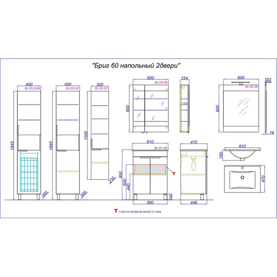 Тумба напольная с раковиной Aqwella Бриг 60 см Br.01.06/2/W - фото 5