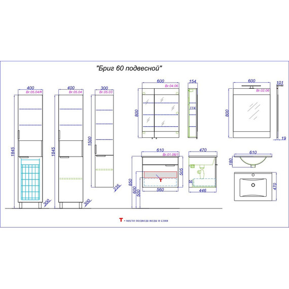 Тумба подвесная с раковиной Aqwella Бриг 60 см Br.01.06/1/W - фото, картинка 6 Тумба подвесная с раковиной Aqwella Бриг 60 см Br.01.06/1/W - фото 6