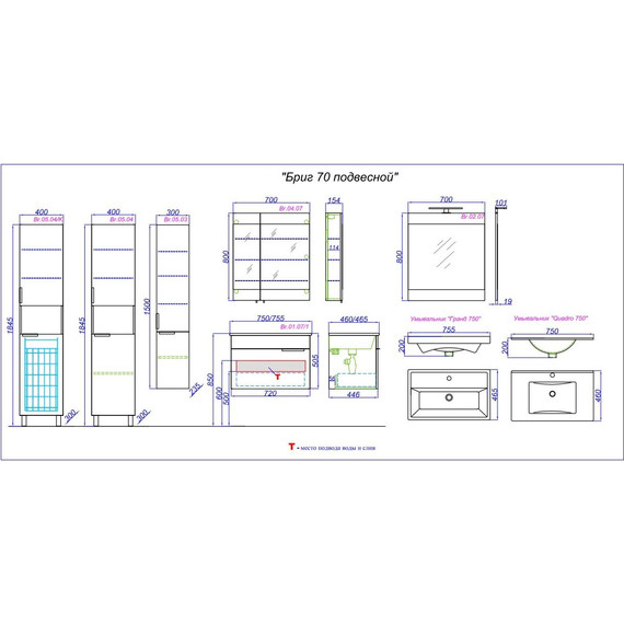 Тумба подвесная с раковиной Aqwella Бриг 75 см Br.01.07/1/W - фото 7