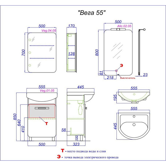 Тумба напольная с раковиной Aqwella Вега 55 см Veg.01.05, дуб сонома - фото 7