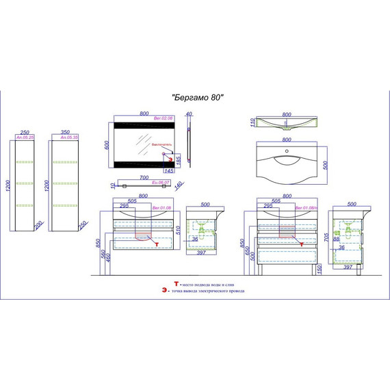 Тумба напольная с раковиной Aqwella Bergamo 80 см Bеr.01.08/n/W, Цвет фасада: белый - фото 6