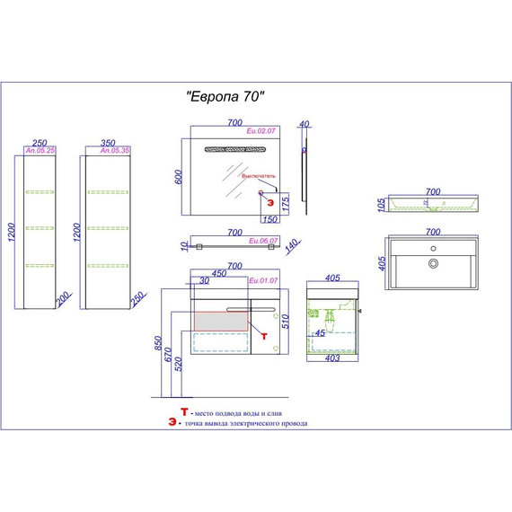 Тумба подвесная с раковиной Aqwella Европа 70 см Eu.01.07 - фото 6