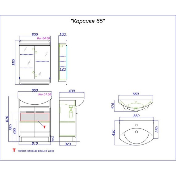 Зеркало-шкаф Aqwella Корсика 60 см Kor.04.06 - фото 5