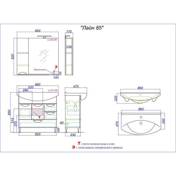 Тумба напольная с раковиной Aqwella Лайн 85 см Li.01.08 - фото 5