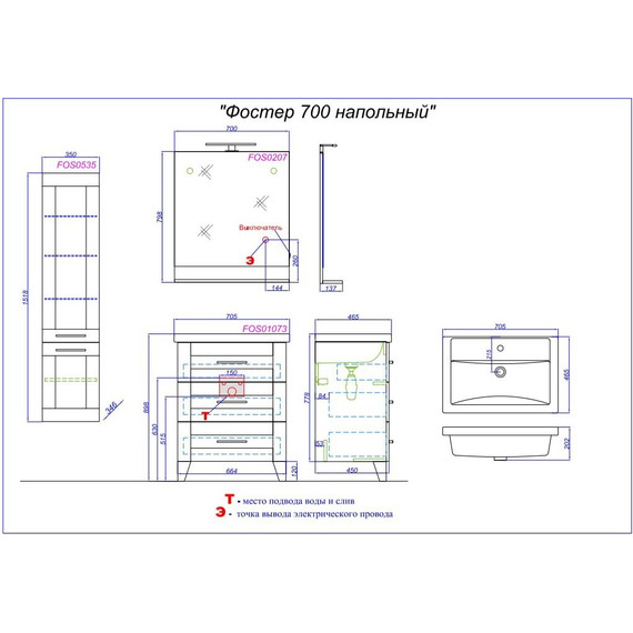 Тумба напольная с раковиной Aqwella Фостер 70 см FOS01073DS, дуб сонома - фото 7