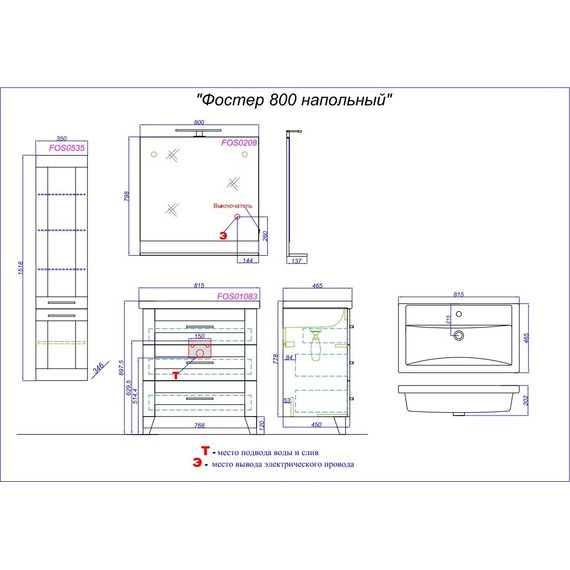 Тумба напольная с раковиной Aqwella Фостер 80 см FOS01083DS, дуб сонома - фото 7