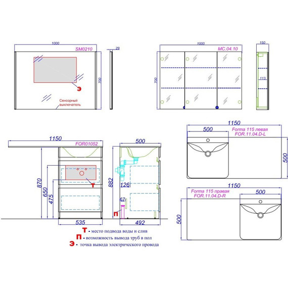 Тумба напольная с раковиной-столешницей Aqwella Forma 115 см FOR01052 R, 2 ящика - фото, картинка 10 Тумба напольная с раковиной-столешницей Aqwella Forma 115 см FOR01052 R, 2 ящика - фото 10