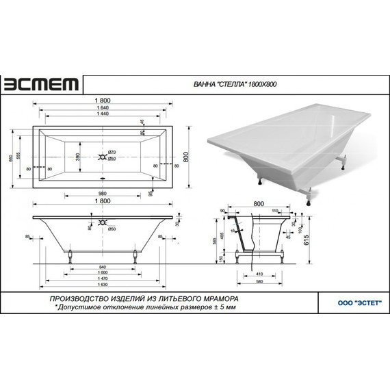 Ванна Эстет Стелла 180x80 см ФР-00002809 - фото 5