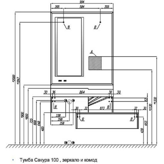 Зеркало Акватон Сакура 100 см Led 1A235102SKW80 - фото 6