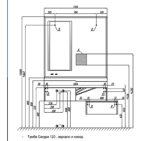 Зеркало Акватон Сакура 120 см Led 1A220002SKW80 - фото, картинка 7 Зеркало Акватон Сакура 120 см Led 1A220002SKW80 - фото 7