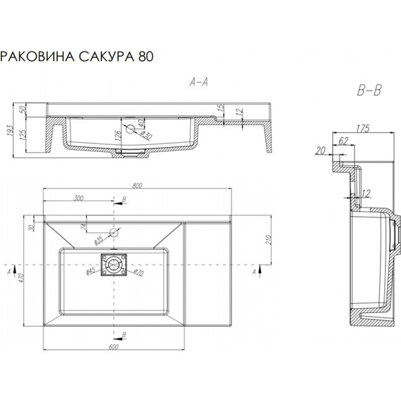 Тумба подвесная с раковиной Акватон Сакура 80 см 1A2364K1SKW80, белый/ольха наварра - фото 7