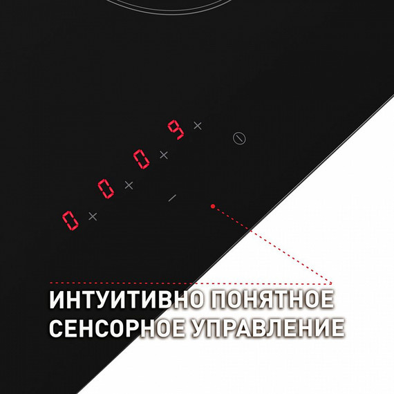 Индукционная варочная поверхность Maunfeld MVSI59.4HZ-BK - фото 14