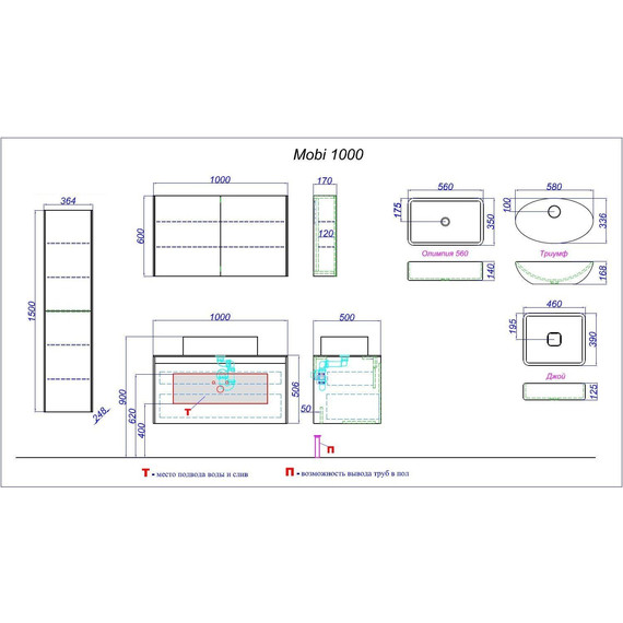 Тумба подвесная со столешницей Aqwella 5 Stars Mobi 100 см MOB0110DB/MOB0710DB, дуб балтийский - фото 7